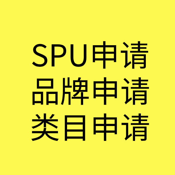 宾川类目新增